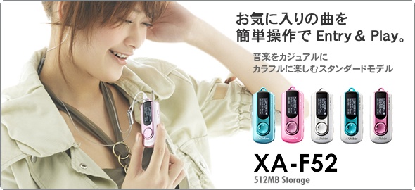 Cɓ̋ȂȒPEntry&PlayByJWAɃJtɊyރX^_[hfBXA-F52