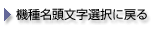 @햼Iɖ߂