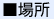 ꏊ