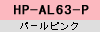 HP-AL63-PFp[sN