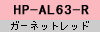 HP-AL63-RFK[lbgbh