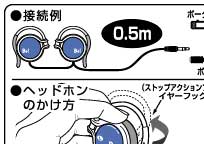ڑEHeadphones ̂CXg
