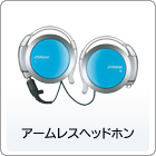 A[XHeadphones 