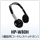 HP-W80H