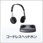 R[hXHeadphones 