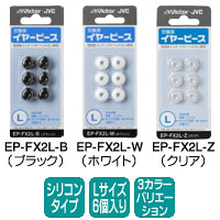 EP-FX2L