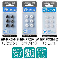 EP-FX2M