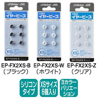 EP-FX2XS
