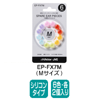 EP-FX7M