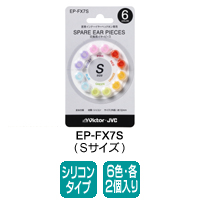 EP-FX7S