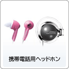 gѓdbpHeadphones 