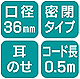 ua36mmvAu^CvvAûvAuR[h0.5mv