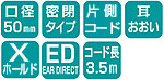 ua50mmvAu^CvvAuБR[hvAuvAuXz[hvAuEAR DIRECTvAuR[h3.5mv