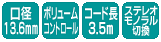ua13.6mmvAu{[Rg[vAuR[h1.2mv