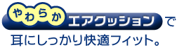炩GANbVŎɂKtBbgB