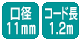 ua11mmvAuR[h1.2mv
