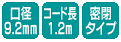 ua9.2mmvuR[h1.2mvu^Cvv