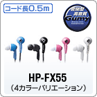 HP-FX55