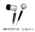 HP-FX77-SFVo[