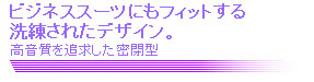 Sn悢BẮuCi[C[Headphones voBRꂵɂ^