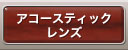 AR[XeBbNY
