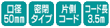 ua40mmvu^CvvuБR[hvuR[h3.5mv