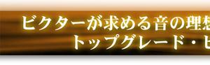 rN^[߂鉹̗zǋAgbvO[hEsAI[fBIfB