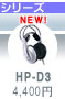 HP-D3