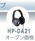 HP-DA21