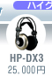 HP-DX3