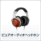 sAAudio pHeadphones 