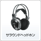 TEhHeadphones 