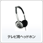 TV Set pHeadphones 