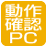 mFPC