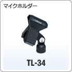 TL-34