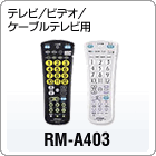 RM-A403-B/-S