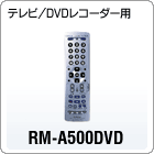 RM-A500DVD
