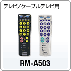 RM-A503-B/-S