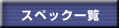 XybNꗗ