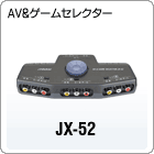 JX-52