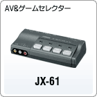 JX-61