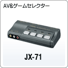 JX-71