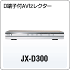 JX-D300