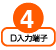 4 D͒[q