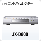 JX-D800