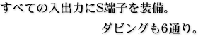 ׂĂ̓o͂S[q𑕔B_rO6ʂB