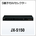 JX-S150