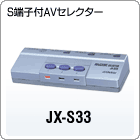 JX-S33