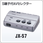 JX-S7