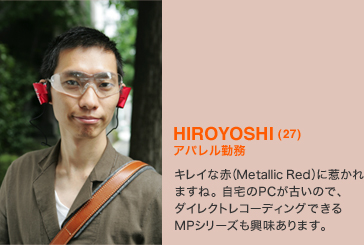 HIROYOSHI (27) ApΖ LCȐԁiMetallic RedjɎ䂩 ܂ˁBPCÂ̂ŁA _CNgR[fBOł MPV[Y܂B